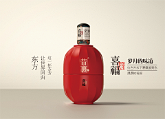 littledouble采集到中国风排版