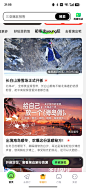 来自相册