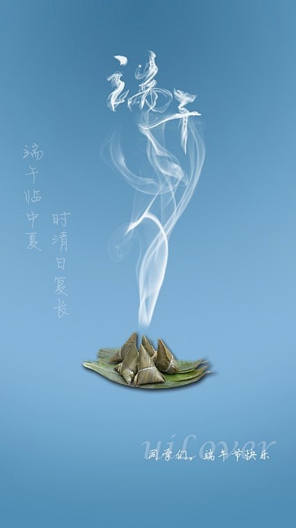 第三期作业 - 端午节节日APP启动页设...