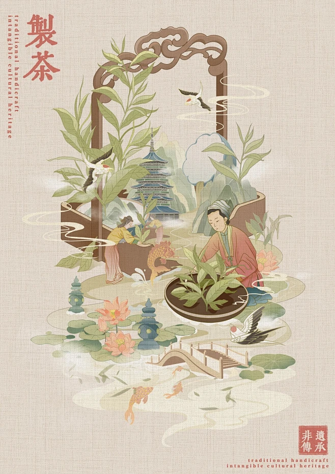看见非遗-传统技艺系列插画-09.jpg-花瓣网