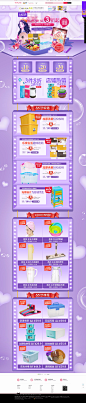 我是女王我惠买-茶花官方旗舰店-天猫Tmall.com