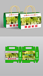 蔬菜包装盒