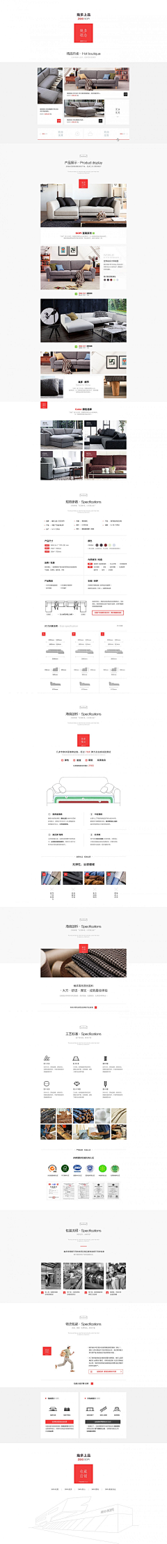 vivianzf采集到页面设计