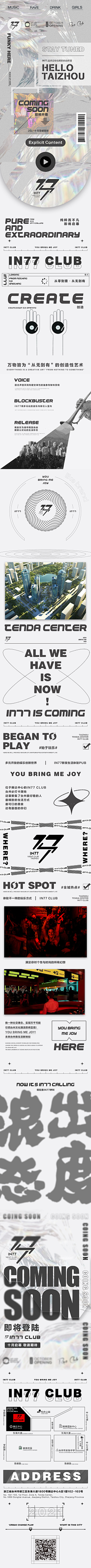 xy有点困采集到Xy
