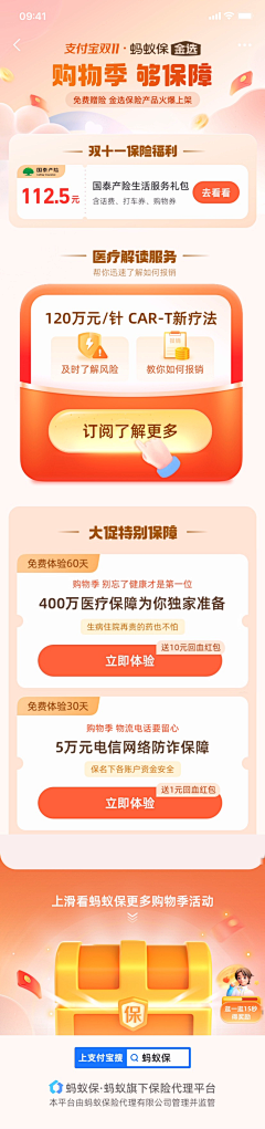 风也吹不动太阳了采集到会场