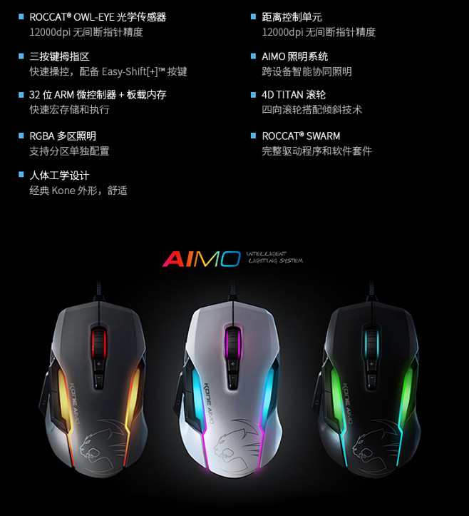 【冰豹ROC-11-815-BK-AS】...