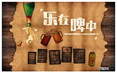 黑板炸鸡啤酒墙纸原创无缝大型壁画烧烤店ktv清吧休闲吧酒吧壁纸-淘宝网
