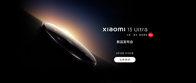 小米官网 - Xiaomi 13系列，X...