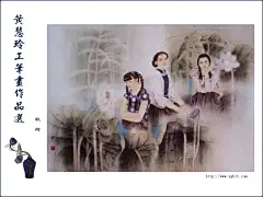 黄慧玲工笔人物画