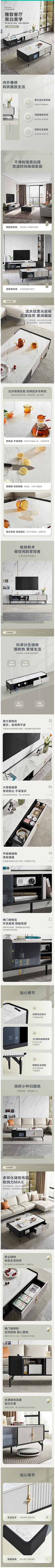 wonderfulcrush采集到家具描述
