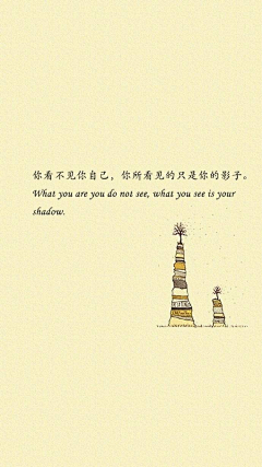 六月阳光1314采集到文字美图