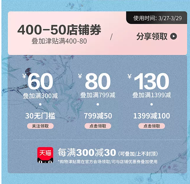 盖世猫耳采集到网红【页面】参考(627图...