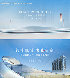 米果鸭吖采集到banner