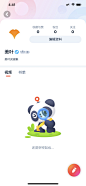 个人页-移动UI-美叶
