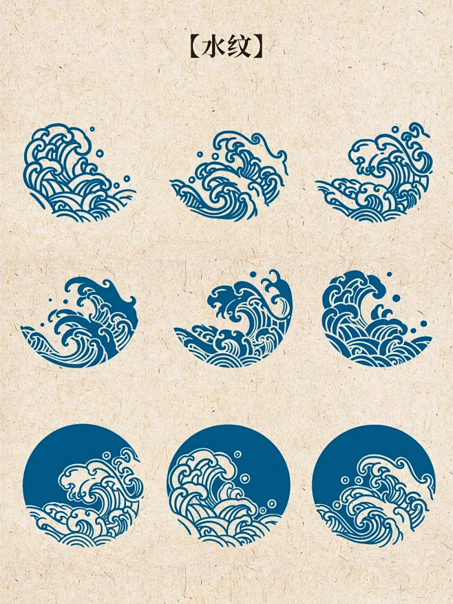 每日一画｜【中国传统纹样图案】｜水纹-花瓣网