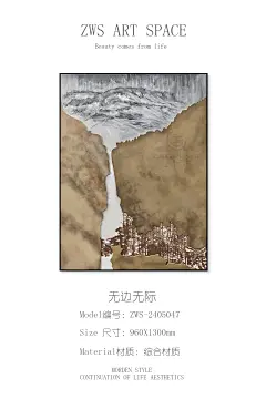 工厂定制装饰画 肌理画 亚克力雕刻画 实物装置画 砂岩画 工艺画 手绘 木雕 新中式 轻奢 现代 中式，极简，奢华，抽象,儿童房，客厅，乐高，餐厅联系人：李小姐微信：15521319096/18924257541 工厂地址：广州市荔湾区龙溪大道285号
