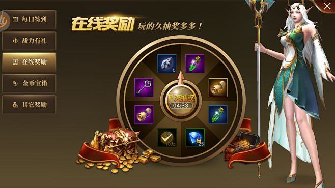 A-3 UI 分享（天使纪元）