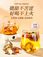 蒲公英夏枯草茶叶葛根茯苓养生茶陈皮甘草菊花搭猫爪草玫瑰花茶包-tmall.com天猫