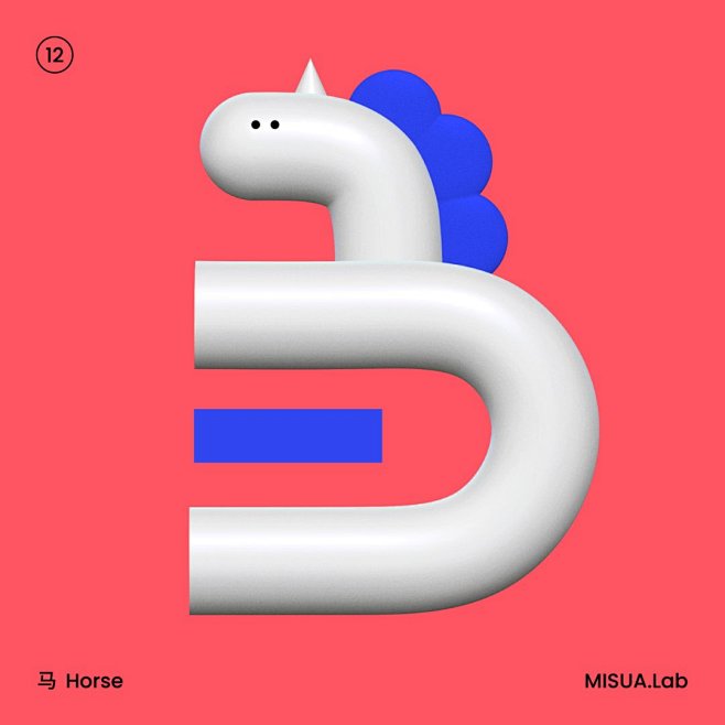 深圳 MISUA Lab 字体图形实验[...