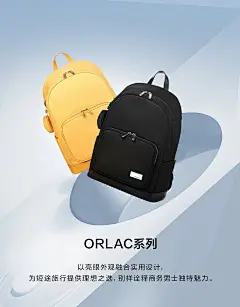 男包海报，双肩包 背包海报， 电商海报设计，公文包海报，型男 商务海报，箱包，包包海报 设计翊溪设计采集 （有意＋V：ssso2000120） (52)