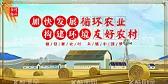 乡村振兴  - 源文件下载【酷图网】乡村振兴,乡村振兴战略,乡村振兴标语,乡村振兴展板,振兴乡村,乡村振兴宣传,乡村振兴图解,实施乡村振兴,乡村振兴发展,国家战略,乡村振兴报告,五个振兴,农村标语,农村展板,美丽乡村,乡村振兴口号,乡村振兴模板,乡村振兴海报,新农村,新农村展板,新农村建设,振兴战略,美丽新农村