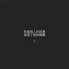 亓思无邪采集到小白