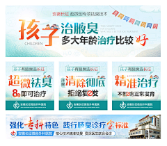 无敌菜哈哈采集到医疗