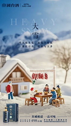 后羿不射星期日采集到公司