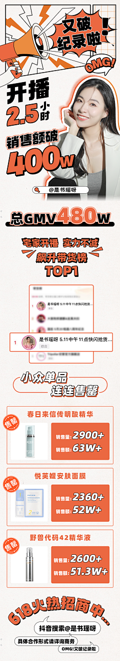 冰桃☆恋水采集到战报&影视