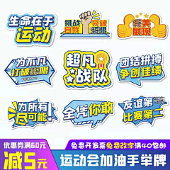 Nice123456789采集到图标