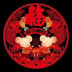#2020##新年##鼠年##春节##除夕##元宵##喜庆##中国风##传统##鼠年海报##鼠年宣传单##鼠年字体##元旦##鼠年活动海报##年会展板##设计素材##PSD模板##平面设计##参考素材##创意灵感##国潮##插画##矢量##ai##创意字体##背景素材##红色##古典##卡通##可爱##源文件##下载##psd分层##大吉大利##店庆##扁平化##创意插画##鼠年插画##鼠年贺卡##鼠年红包##鼠年创意字体设计##版式设计##网页设计##ui设计##国潮插画##财神##招财##设汇素材网#