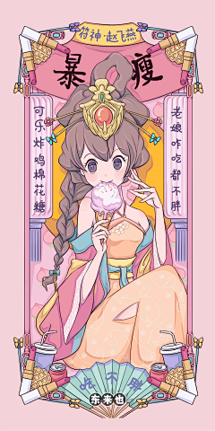 ·小忧伤~采集到哈西辣妈