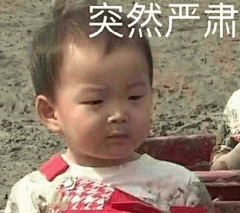 日常表情包 [即使听着苏喂苏喂也心如止水]|斗图网 