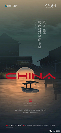 聂城北往采集到banner/海报