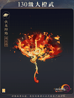 cutetss采集到武器