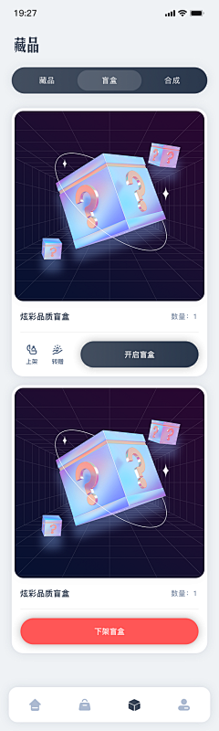 jiabingbohe采集到APP-卡片