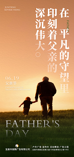 Rich111111采集到本命年憶珠宝骏腾