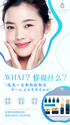 金设采集到金设的原创画板