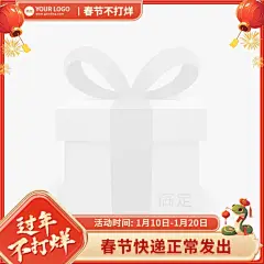 春节不打烊过年红色蛇年电商主图图标AIGC