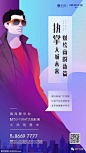 商业地产