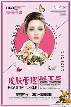 图片[30]-美容院海报微整形促销展板韩式半永久整容医院美妆PSD分层设计-爱设计爱分享c
