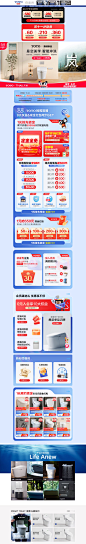 10.27首页-TOTO官方旗舰店-天猫Tmall