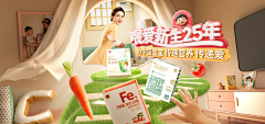 Moon·light采集到C banner-首图