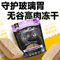 猫主食 冻干 宠物 狗粮 猫粮 狗冻干 宠物食品 主图 推广图 钻展 手淘 直通车