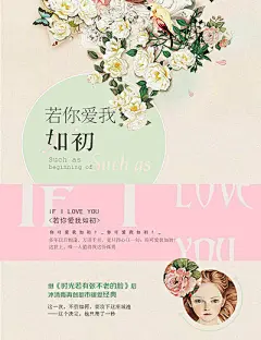【戈白尼设计室】▲主打书封+海报▲图签+排字等其次▲招收各种美工★ - RN自由封面设计版区 - 封面设计 - 《小说阅读网》-交流中心