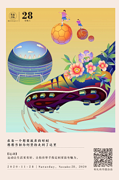 盒饭掏空者采集到手绘