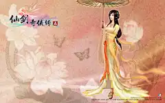 唐雨柔壁纸的搜索结果_百度图片搜索