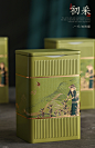 新款绿茶包装盒创意两罐半斤四罐一斤礼盒空盒通用毛尖纸盒定制-淘宝网