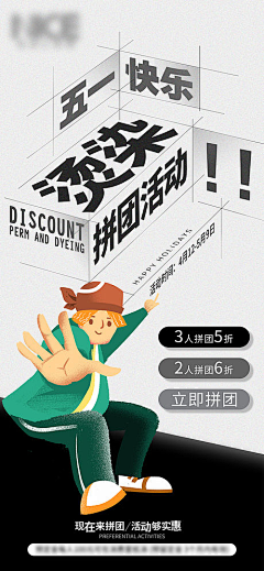 陈三首采集到海报