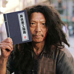 问题终结者采集到待归类采集